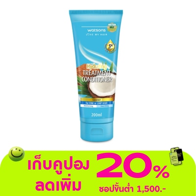 WATSONS - วัตสัน ทรีทเมนท์ คอนดิชันเนอร์ โคโคนัท ฟอร์ ฟายน์ ออร์ ลิมพ์ แฮร์ 200มล.