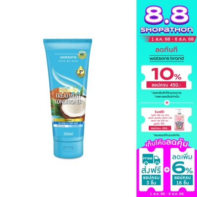 Watsons Watsons Treatment Conditioner Coconut for Fine or Limp Hair 200ml.