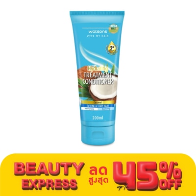 WATSONS วัตสัน ทรีทเมนท์ คอนดิชันเนอร์ โคโคนัท ฟอร์ ฟายน์ ออร์ ลิมพ์ แฮร์ 200มล.