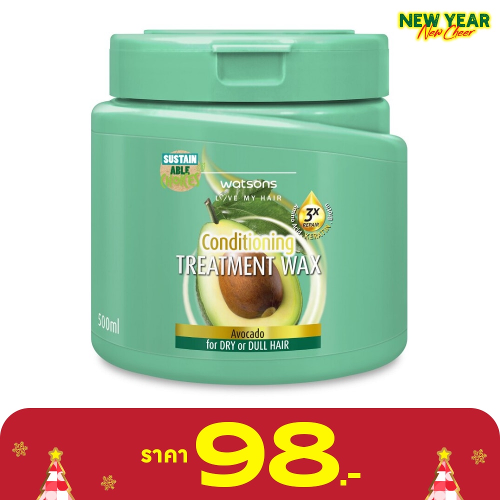 วัตสัน ทรีทเมนท์ แวกซ์ อะโวคาโด ฟอร์ ดราย ออร์ ดัล แฮร์ 500มล.