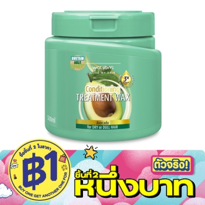 WATSONS - วัตสัน ทรีทเมนท์ แวกซ์ อะโวคาโด ฟอร์ ดราย ออร์ ดัล แฮร์ 500มล. image