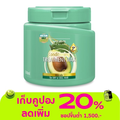 Watsons - Watsons Treatment Wax Avocado for Dry or Dull Hair 500ml.