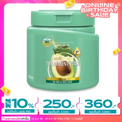 Watsons Watsons Treatment Wax Avocado for Dry or Dull Hair 500ml.