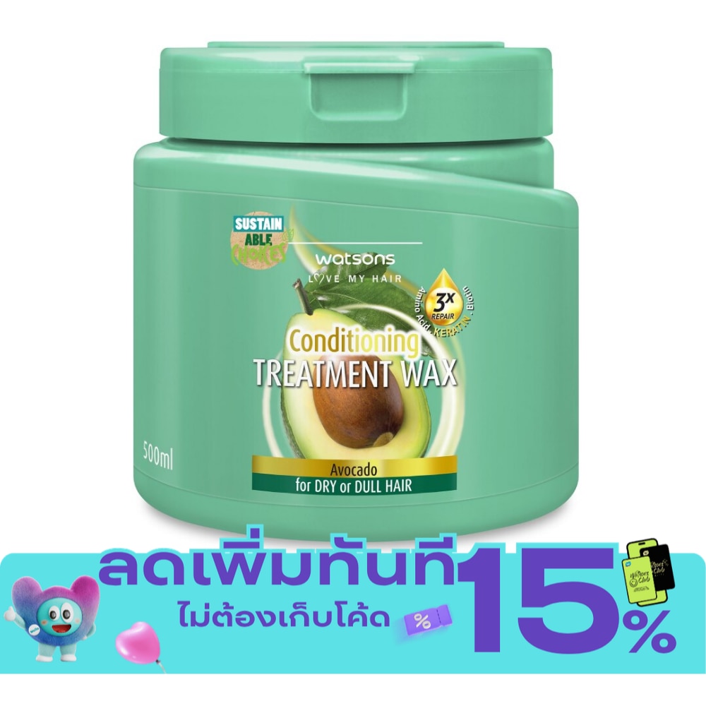 Watsons Treatment Wax Avocado for Dry or Dull Hair 500ml. image