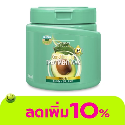 WATSONS - วัตสัน ทรีทเมนท์ แวกซ์ อะโวคาโด ฟอร์ ดราย ออร์ ดัล แฮร์ 500มล.