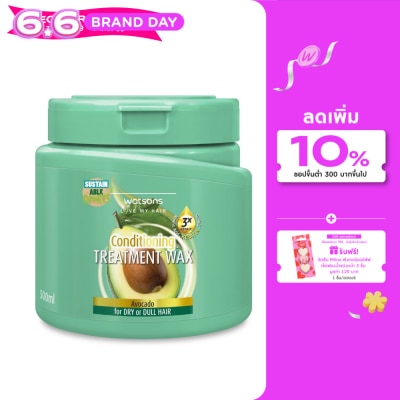 Watsons - Watsons Treatment Wax Avocado for Dry or Dull Hair 500ml.