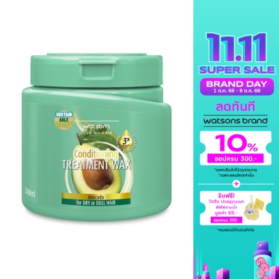 WATSONS วัตสัน ทรีทเมนท์ แวกซ์ อะโวคาโด ฟอร์ ดราย ออร์ ดัล แฮร์ 500มล.