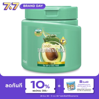 Watsons - Watsons Treatment Wax Avocado for Dry or Dull Hair 500ml.