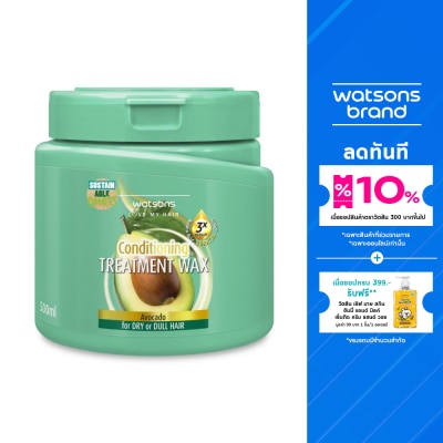 WATSONS วัตสัน ทรีทเมนท์ แวกซ์ อะโวคาโด ฟอร์ ดราย ออร์ ดัล แฮร์ 500มล.