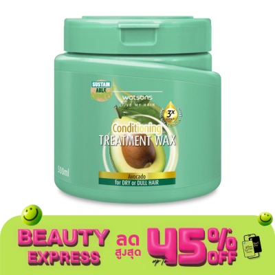 WATSONS วัตสัน ทรีทเมนท์ แวกซ์ อะโวคาโด ฟอร์ ดราย ออร์ ดัล แฮร์ 500มล.