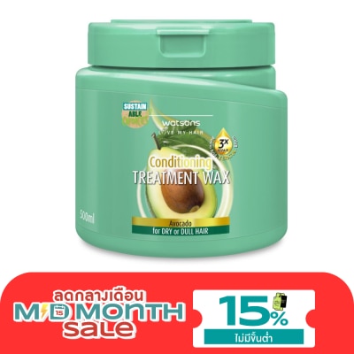WATSONS วัตสัน ทรีทเมนท์ แวกซ์ อะโวคาโด ฟอร์ ดราย ออร์ ดัล แฮร์ 500มล. image
