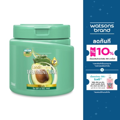 WATSONS วัตสัน ทรีทเมนท์ แวกซ์ อะโวคาโด ฟอร์ ดราย ออร์ ดัล แฮร์ 500มล.