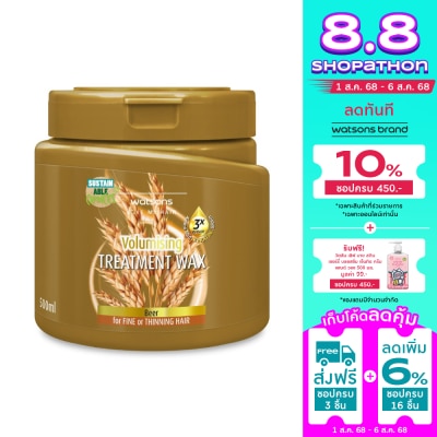 Watsons Watsons Treatment Wax Beer for Fine or Thinning Hair 500ml.