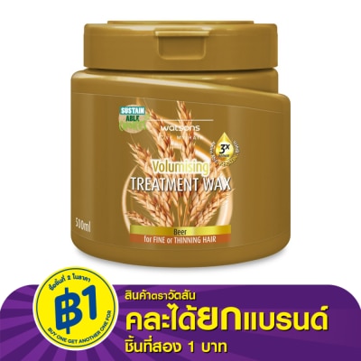 Watsons Watsons Treatment Wax Beer for Fine or Thinning Hair 500ml.