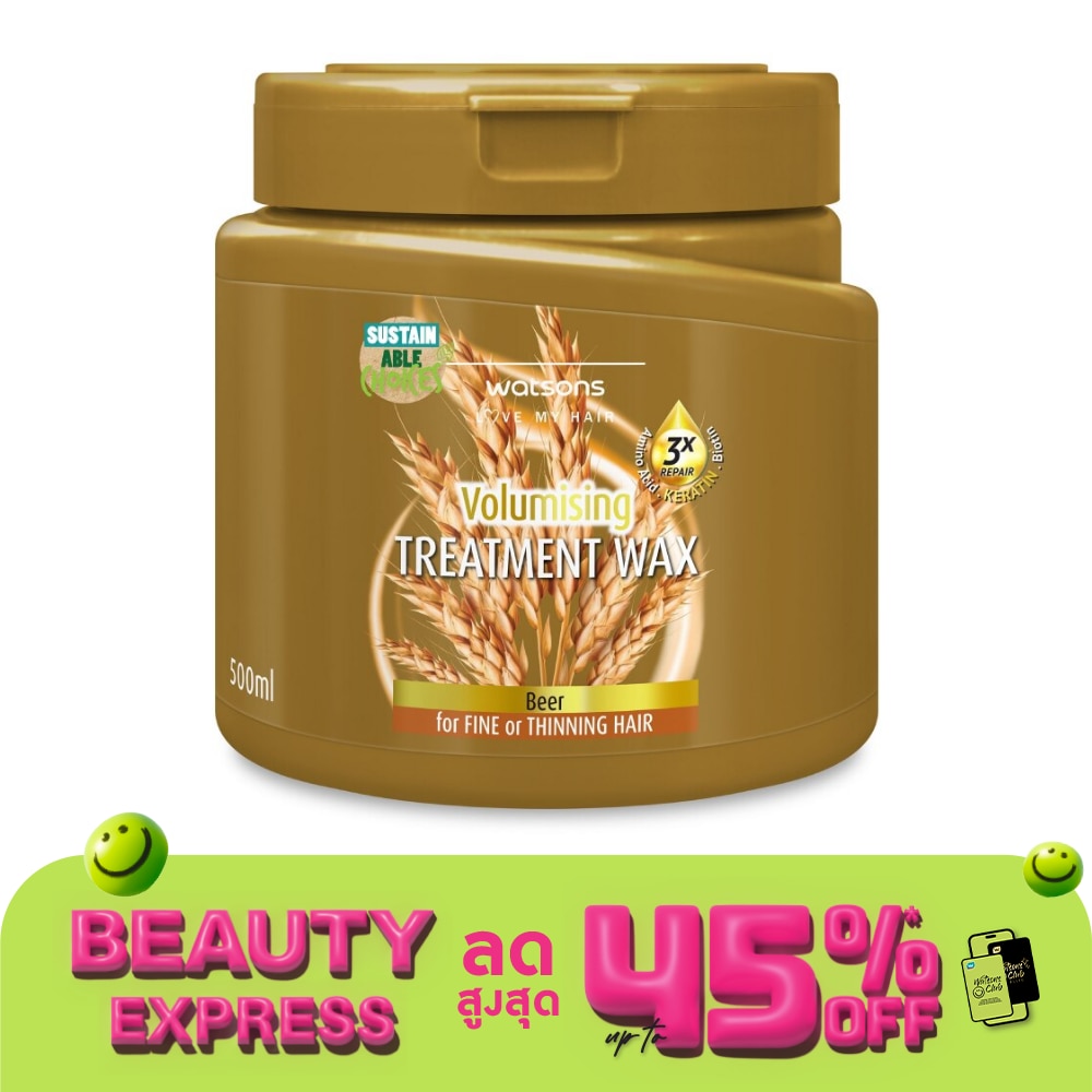 Watsons Treatment Wax Beer for Fine or Thinning Hair 500ml.