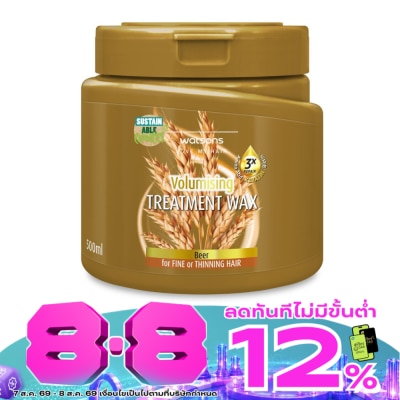 Watsons - Watsons Treatment Wax Beer for Fine or Thinning Hair 500ml. image