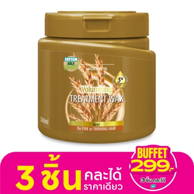 Watsons Watsons Treatment Wax Beer for Fine or Thinning Hair 500ml.