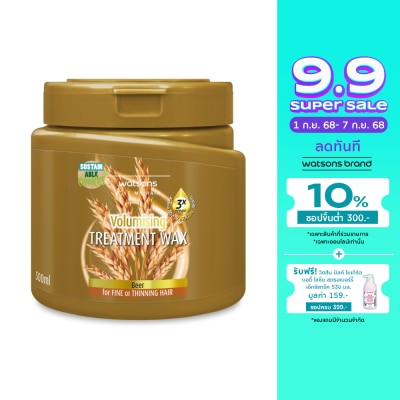 Watsons Watsons Treatment Wax Beer for Fine or Thinning Hair 500ml.