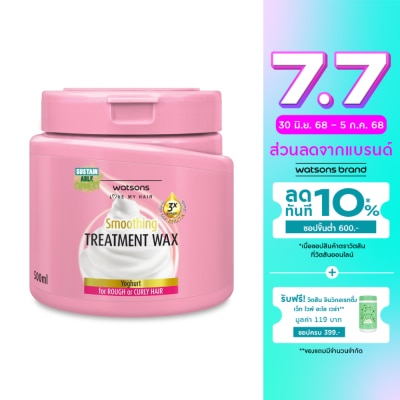 Watsons Watsons Treatment Wax Yoghurt for Rough or Curly Hair 500ml.