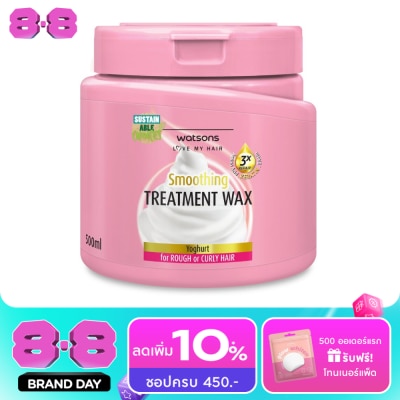 Watsons - Watsons Treatment Wax Yoghurt for Rough or Curly Hair 500ml. image