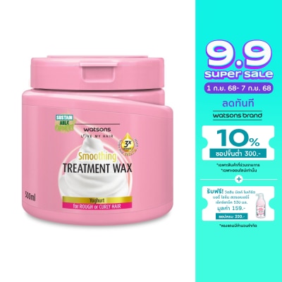 Watsons Watsons Treatment Wax Yoghurt for Rough or Curly Hair 500ml.