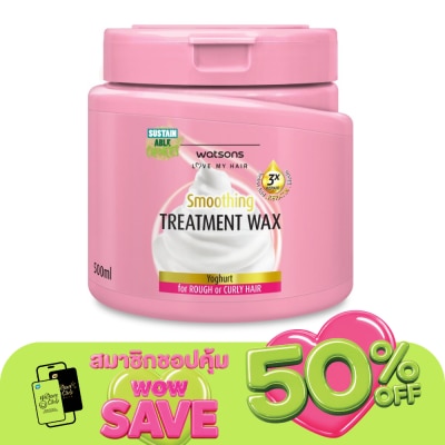 Watsons - Watsons Treatment Wax Yoghurt for Rough or Curly Hair 500ml.