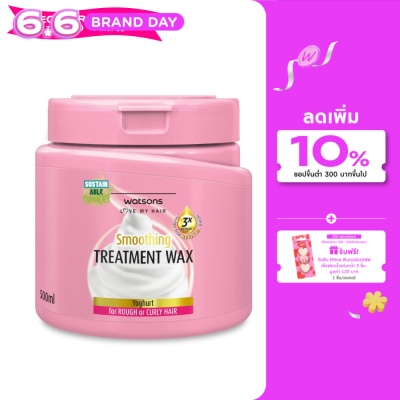 Watsons - Watsons Treatment Wax Yoghurt for Rough or Curly Hair 500ml.