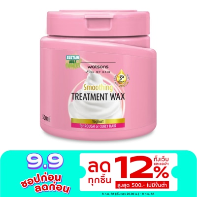 Watsons Watsons Treatment Wax Yoghurt for Rough or Curly Hair 500ml.