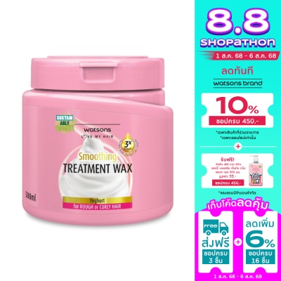 Watsons Watsons Treatment Wax Yoghurt for Rough or Curly Hair 500ml.