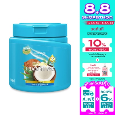 Watsons Watsons Treatment Wax Coconut for Fine or Limp Hair 500ml.