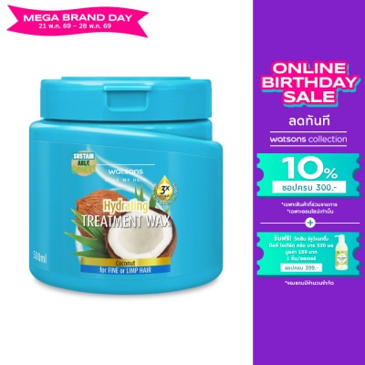 WATSONS - วัตสัน ทรีทเมนท์ แวกซ์ โคโคนัท ฟอร์ ฟายน์ ออร์ ลิมพ์ แฮร์ 500มล.