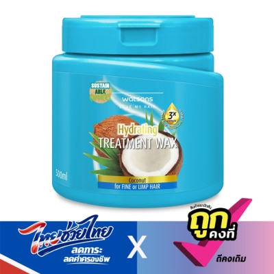 Watsons - Watsons Treatment Wax Coconut for Fine or Limp Hair 500ml.