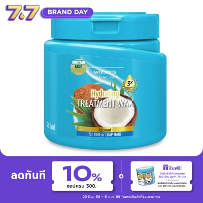 Watsons - Watsons Treatment Wax Coconut for Fine or Limp Hair 500ml.
