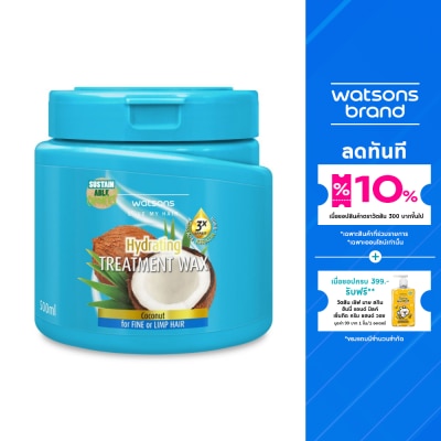 Watsons Watsons Treatment Wax Coconut for Fine or Limp Hair 500ml.