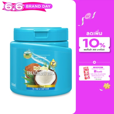 Watsons - Watsons Treatment Wax Coconut for Fine or Limp Hair 500ml.