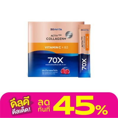 Zeavita Zeavita Collagen ซีวิต้า คอลลาเจน พลัส ไดเปปไทด์ 70 เท่า (31+31 ซอง x 1 กล่อง)