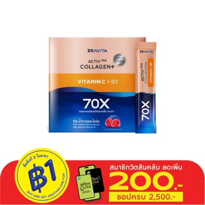 Zeavita Zeavita Collagen ซีวิต้า คอลลาเจน พลัส ไดเปปไทด์ 70 เท่า (31+31 ซอง x 1 กล่อง)