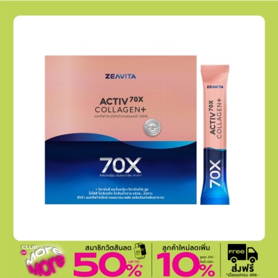 Zeavita Zeavita Collagen ซีวิต้า คอลลาเจน พลัส ไดเปปไทด์ 70 เท่า (31+31 ซอง x 1 กล่อง)