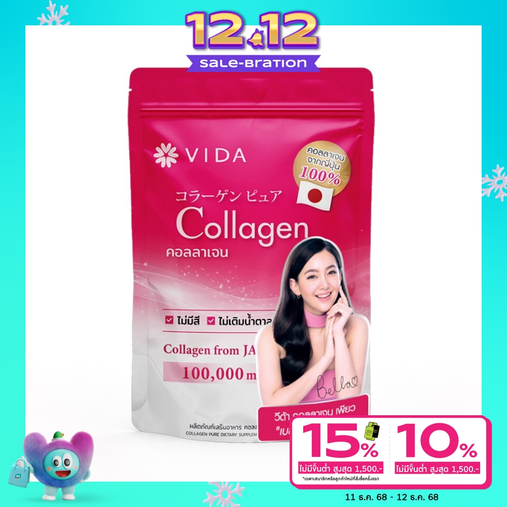 Vida Collagen Pure 100,000 mg. (100 g.)