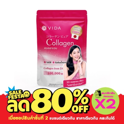 Vida Vida Collagen Pure 100,000 mg. (100 g.) image