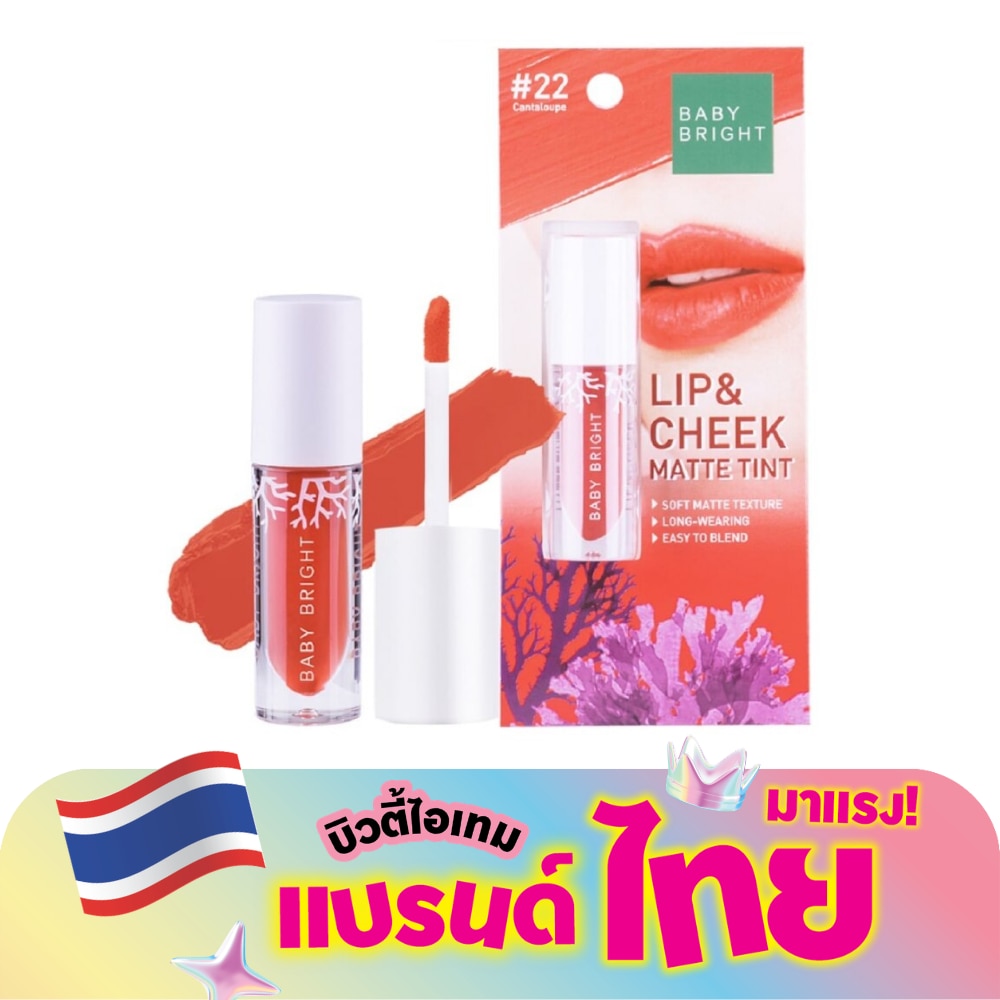 Baby Bright Lip Cheek Matte Tint 2.4g. 22 Cantaloupe