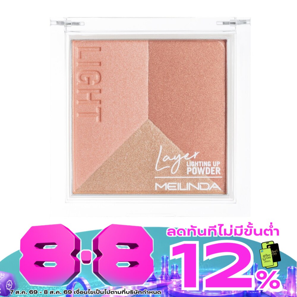Meilinda Layer Lighting Up Powder 7g. Peach image