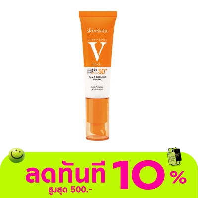 Skinsista ครีมกันแดด Skinsista สกินซิสต้า วี แอคเน่ แอนด์ ออยล์ คอนโทรล ซันบล็อก SPF50 PA30 มล. image