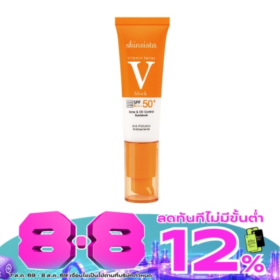 Skinsista - ครีมกันแดด Skinsista สกินซิสต้า วี แอคเน่ แอนด์ ออยล์ คอนโทรล ซันบล็อก SPF50 PA30 มล. image