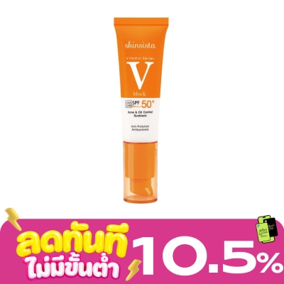 Skinsista Skinsista V Acne Oil Control Sunblock SPF 50+ PA++++ 30 Ml. image