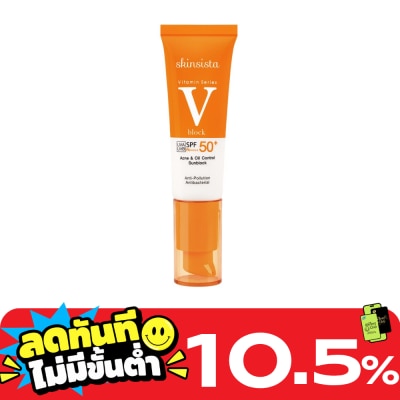 Skinsista ครีมกันแดด Skinsista สกินซิสต้า วี แอคเน่ แอนด์ ออยล์ คอนโทรล ซันบล็อก SPF50 PA30 มล. image