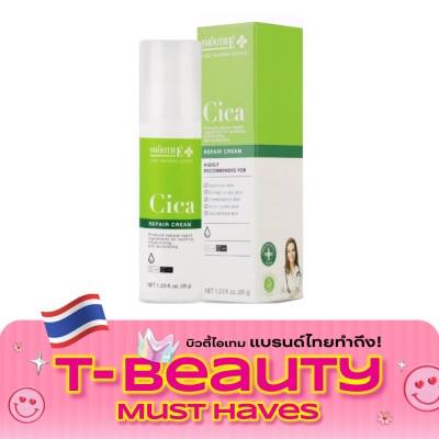 Smooth E Smooth E Cica Repair Cream 35g image