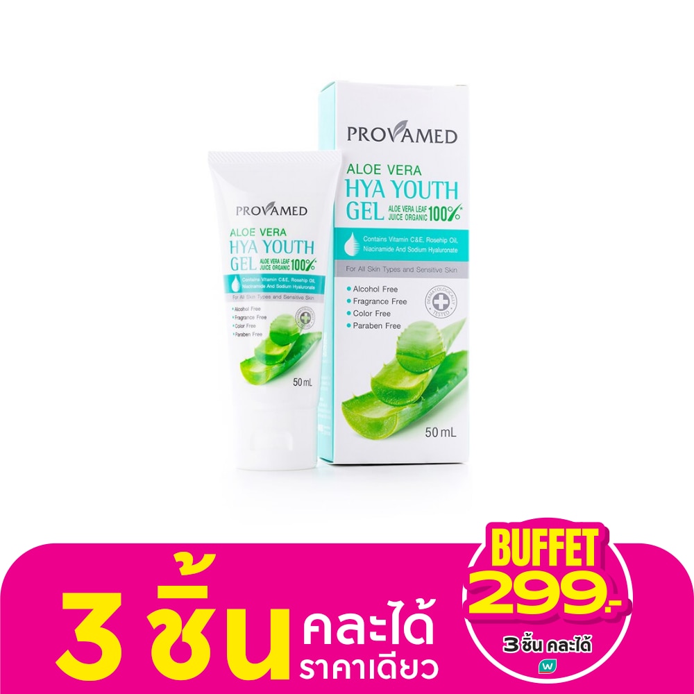 Provamed Aloe Vera Hya Youth Gel 50 ml
