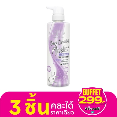 Hair System by Watsons แฮร์ ซิสเตม บาย วัตสัน ดีพ คลีนซิ่ง ไมเซล่า คอนดิชั่นเนอร์ 500มล.