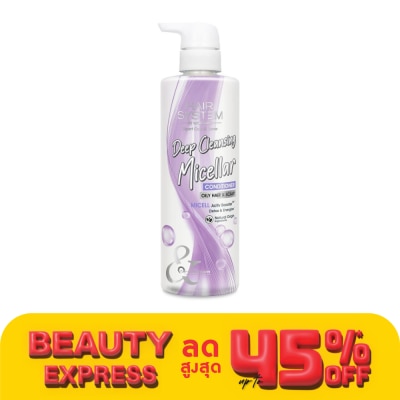 Hair System by Watsons แฮร์ ซิสเตม บาย วัตสัน ดีพ คลีนซิ่ง ไมเซล่า คอนดิชั่นเนอร์ 500มล.
